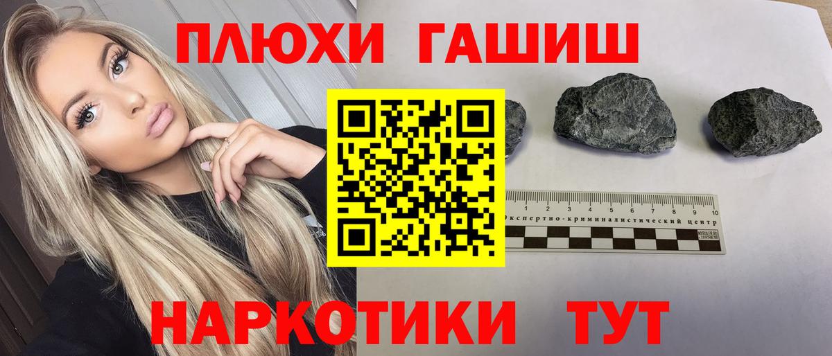 ГАШИШ гарик Краснознаменск