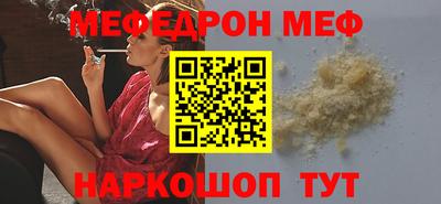 метадон Краснознаменск