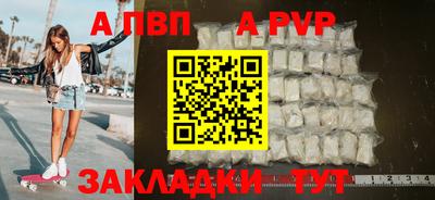 метадон Краснознаменск