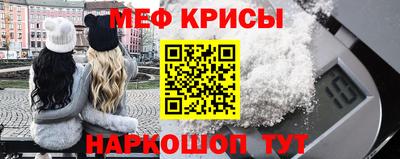 метадон Краснознаменск