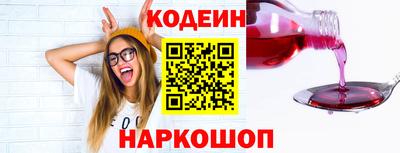 метадон Краснознаменск