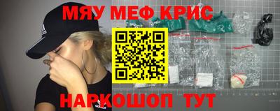 метадон Краснознаменск