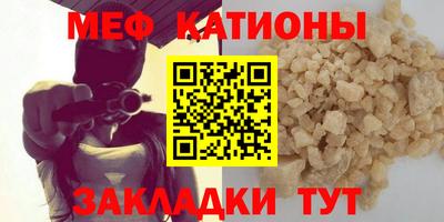 метадон Краснознаменск
