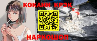 мяу мяу мука Краснодар