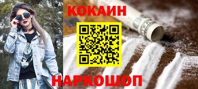 мяу мяу кристалл Краснокаменск
