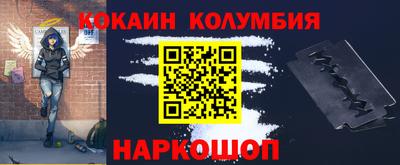 мяу мяу мука Краснодар