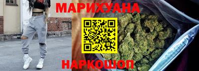 мяу мяу кристалл Краснокаменск