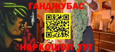 мяу мяу мука Краснодар