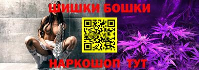 мяу мяу кристалл Краснокаменск