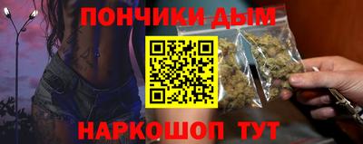 мяу мяу кристалл Краснокаменск