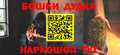 мяу мяу мука Краснодар