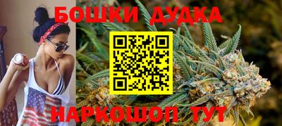 метадон Краснознаменск
