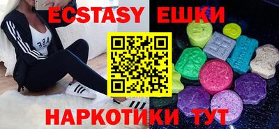 мяу мяу мука Краснодар