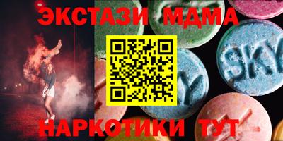 мяу мяу кристалл Краснокаменск