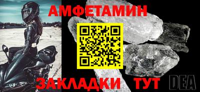 мяу мяу кристалл Краснокаменск