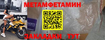 мяу мяу кристалл Краснокаменск