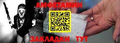 мяу мяу мука Краснодар