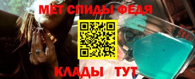 мяу мяу кристалл Краснокаменск