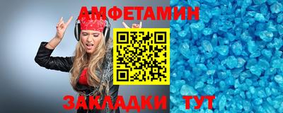мяу мяу мука Краснодар