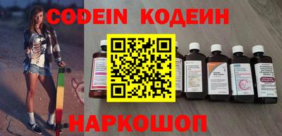 мяу мяу кристалл Краснокаменск