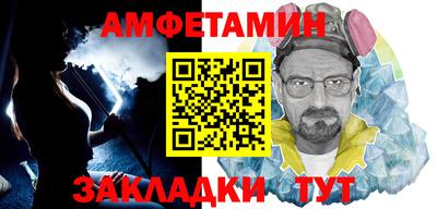 мяу мяу мука Краснодар