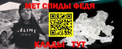 мяу мяу кристалл Краснокаменск