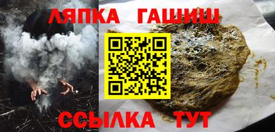 мяу мяу кристалл Краснокаменск