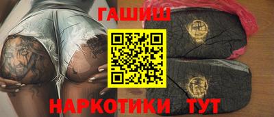 мяу мяу кристалл Краснокаменск