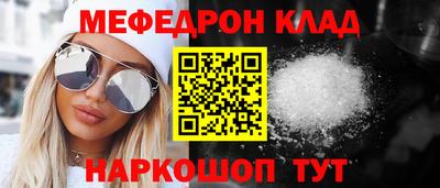 мяу мяу мука Краснодар