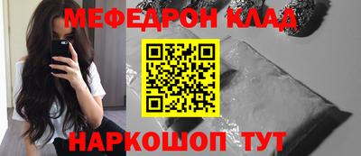метадон Краснознаменск