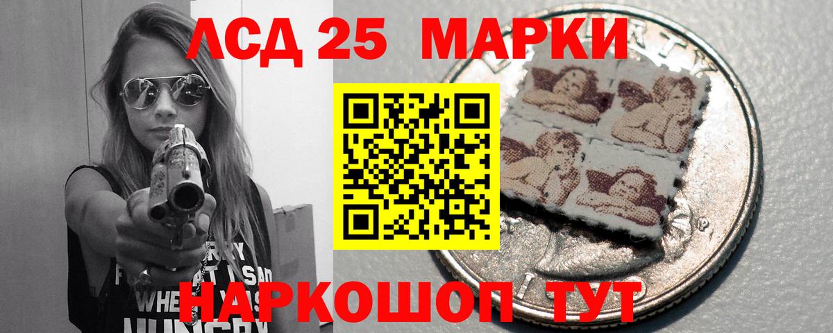 Краснознаменск  мега   Вход с VPN  LSD-25 экстази кислота 