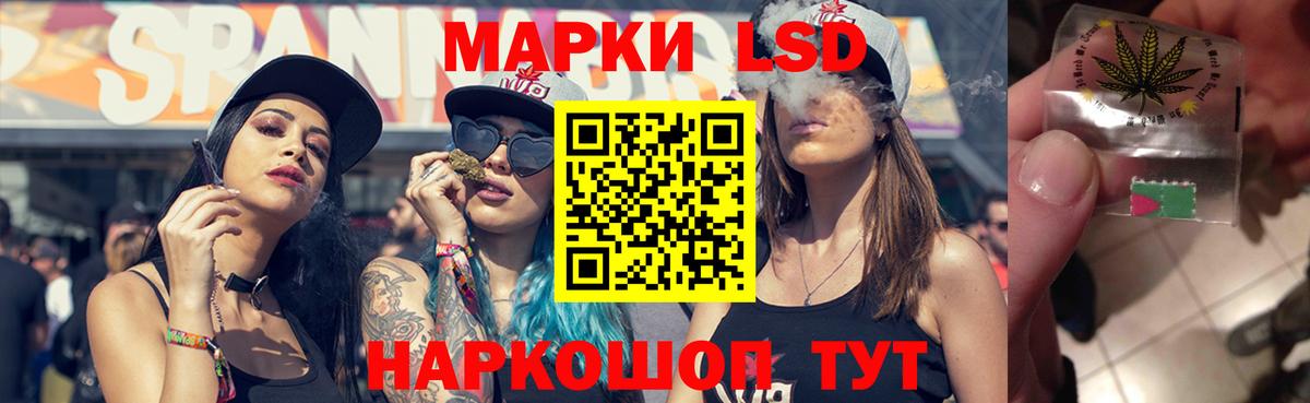 Лсд 25 экстази ecstasy Краснознаменск