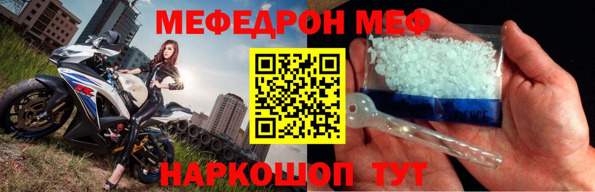 Краснознаменск  МЯУ-МЯУ 4 MMC  МЕФ  Вход с VPN 