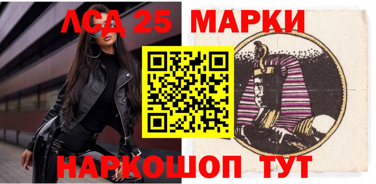 Марки N-bome 1,5мг  Марки N-bome 1,5мг  Вход с VPN  Краснознаменск 