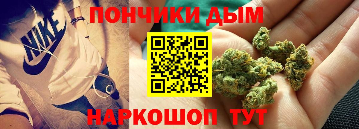Бошки Шишки  МДМА  Краснознаменск  Лсд 25  МЕФ  COCAIN  Меф МЯУ МЯУ кристаллы  Вход с VPN 