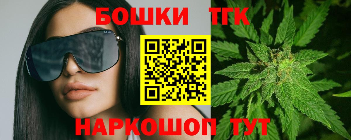 Конопля Ganja Краснознаменск